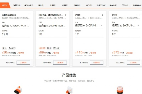 阿里云服务器安装PHP小皮面板，详细步骤与注意事项