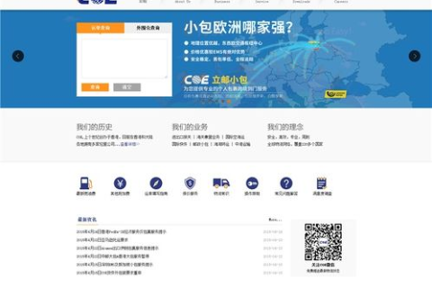 构建现代网站，从ASP到PHP，MySQL与B域名的完美融合