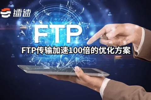 Upftp官网—高效文件传输的首选平台