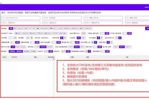 如何永久注册域名，手机网也有域名的重要性与步骤