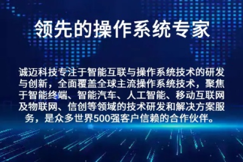 旗盛网络，引领科技创新，打造智慧未来