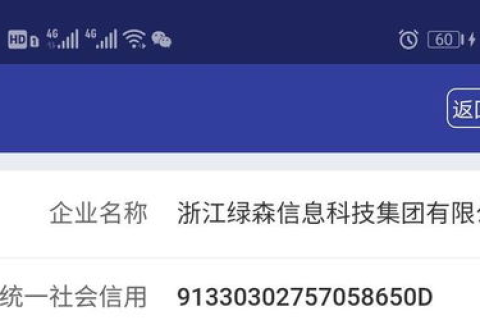 久久猫数据，解锁数字时代的信息宝库