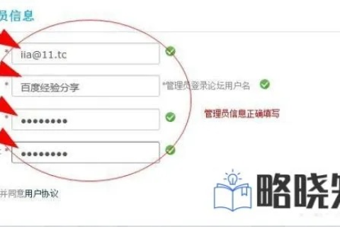 请教如何解决使用二级域名以后会员登陆和调用栏目焦点的问题