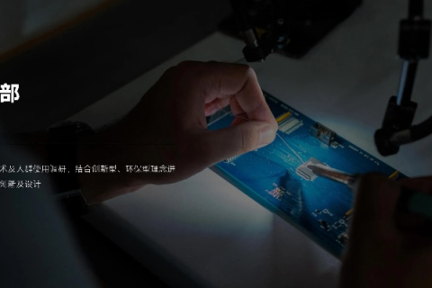 惜惜数码官网，探索智能科技，引领未来潮流