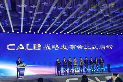 常州市空间科技领域再添新彩，官网荣耀启航，凝聚创新力量共筑未来梦想