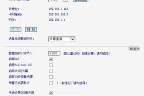 DNS根域名解析失败怎么办？