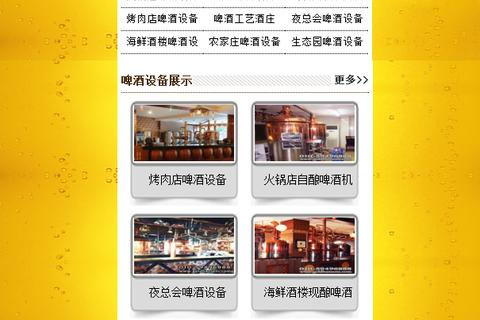 做一个网站，从拥有空间和域名到获取模板的全面指南