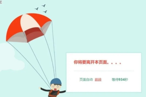 打开我的域名却转跳到别人域名上，该如何解决？