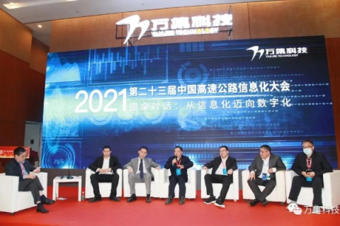 江南数联官网，搭建数字桥梁，赋能智慧未来