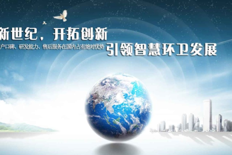 创新与责任并存，世信互联引领互联网科技发展的新纪元
