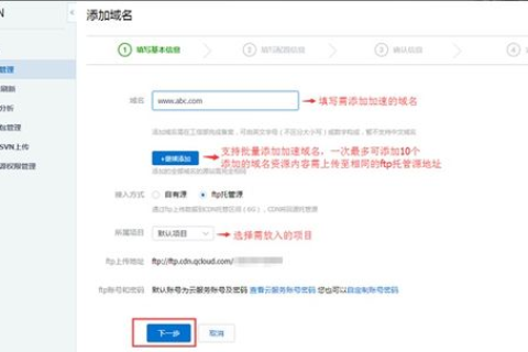 怎样快速备案域名，全面指南与最佳实践