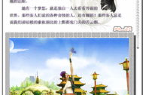 探索万博维尔的奇妙世界，一场没有被定义的现代艺术之旅