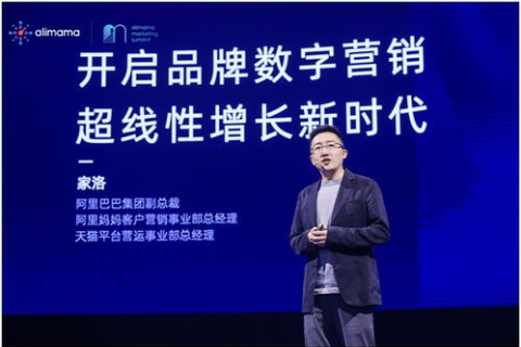 微尚网络官网，重塑数字时代的企业形象与品牌形象