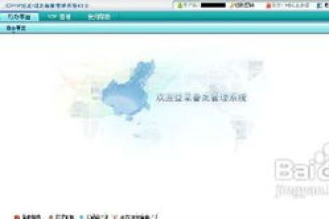 什么是免备案空间？