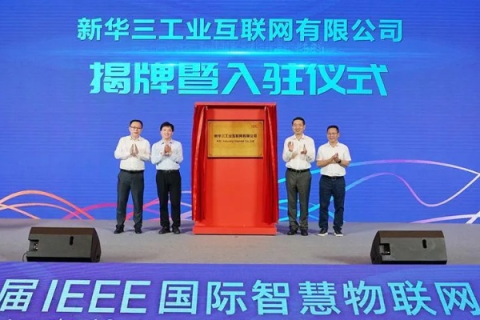 智恩特互联官网—重塑未来互联网连接的新篇章