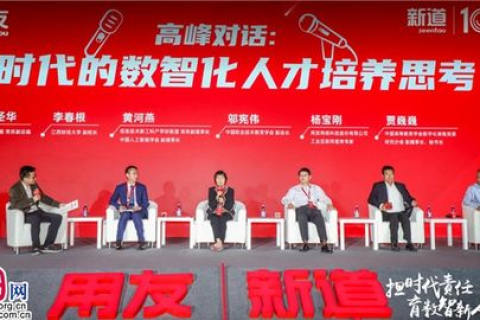 诚信主机官网，迈进数字时代的可靠伙伴