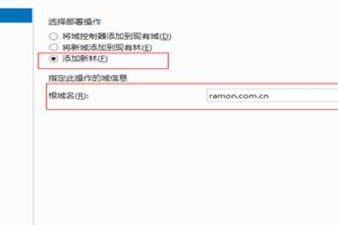 路由器显示DNS根域名解析失败怎么修复