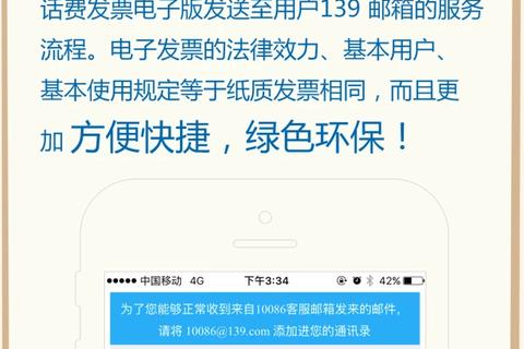 手机139邮箱域名是什么，深度解析与实用指南
