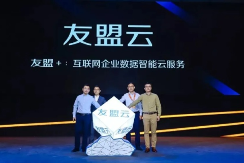 友创互联，让未来触手可及的智慧平台