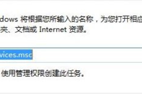 为什么我的Win7启动后图标显示已连接但是上网提示域名解析错误？