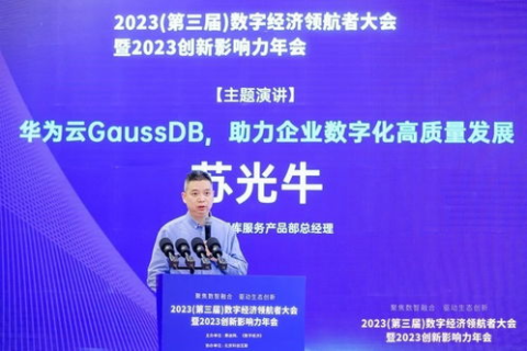 飞花云官网，引领数字化转型，让业务更高效
