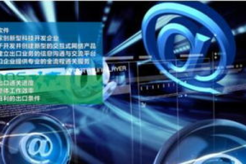 现代互联官网，重塑企业形象，搭建数字桥梁的有效平台