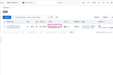 网络迷思，PING通IP却拼不通域名，网页无法访问的困惑