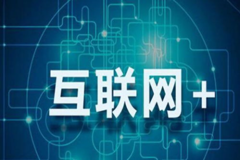 互联网+时代，简单互联官网引领企业数字化转型新潮流