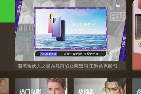 果云官网，重塑数字生态，激活商业新动力