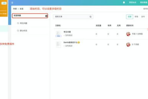 如何选择适合你的网站域名