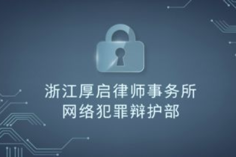 网络安全更强大—蒙鸟云高防主机官网为您护航