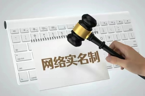 现在在国内注册域名都要实名制吗？