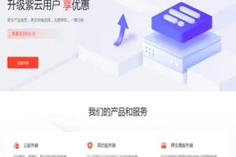 探索极兴云IDC官网，解锁高效云服务的奥秘