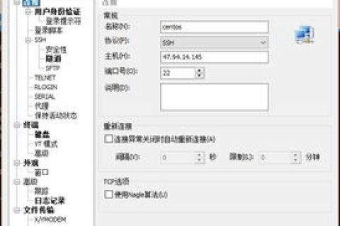 Linux操作系统云服务器系统盘默认磁盘解析