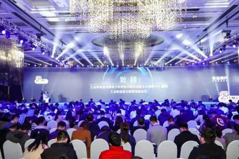 IDC东北官网，数字化转型的引领者