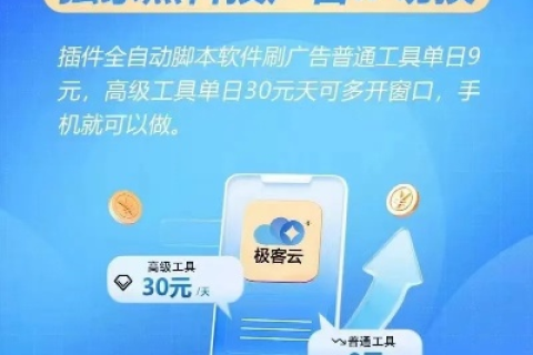 信客云主机官网，一站式高性能云解决方案信赖之选