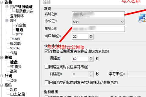 阿里云服务器安装桌面环境指南