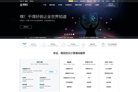 无限云官网，引领云计算新时代的先锋平台