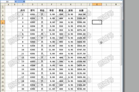 探索Word 2003中的插入域，域名是中文还是英文？