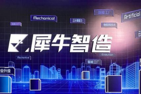 数据浪潮中的智波探索，ZBCloud开启数据新纪元