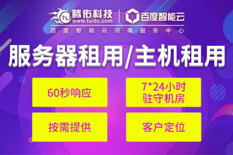 网牛主机屋，顶尖的网站托管服务与无限可能
