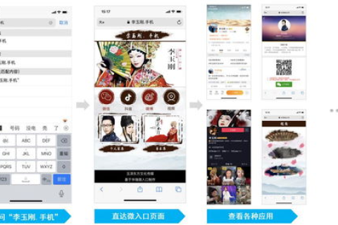 域名，互联网时代的数字名片
