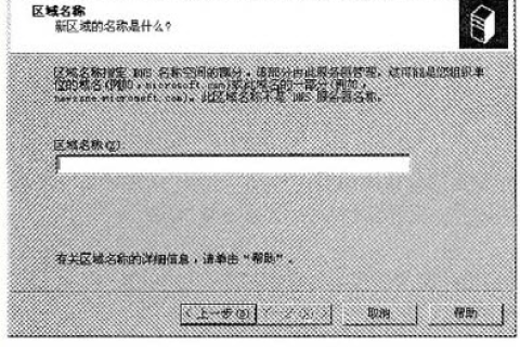 我刚解析好一个域名，那个DNS用不用修改呀？