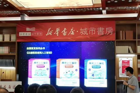 探索环球万维官网，解锁全球数字化创新时代的门户