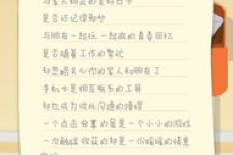 找回遗失的数字钥匙—我的域名密码重置全攻略