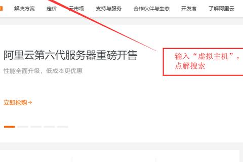 口碑比较好的免费虚拟主机空间推荐