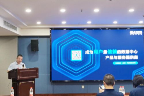 浪云计算官网-解锁云端算力，重塑企业新引擎