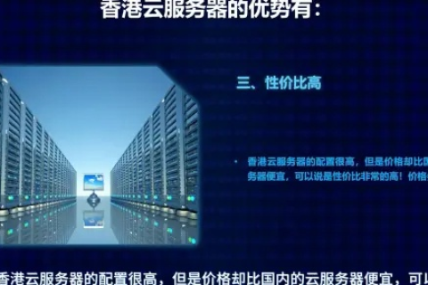 香港服务器租用选哪家好，全面解析与推荐