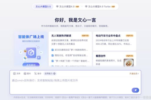 打造个性化在线平台，从网站建设到邮箱系统全面升级