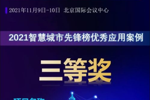 黑科云官网，智慧未来的科技先锋